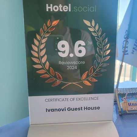 Ivanovi Guest House Приморсько Екстер'єр фото