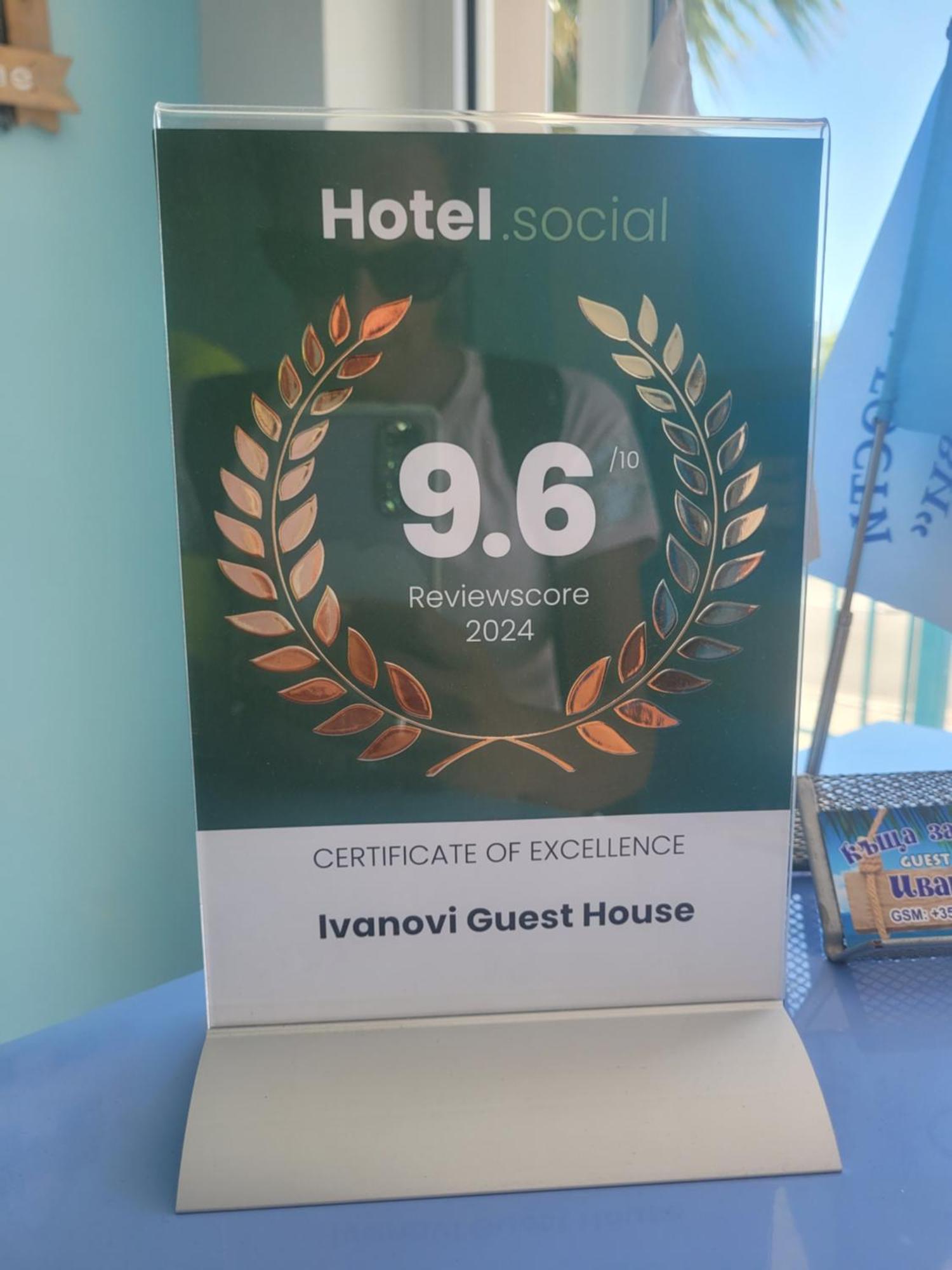 Ivanovi Guest House Приморсько Екстер'єр фото